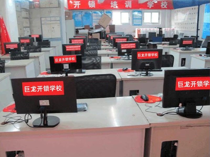 攀枝花开锁技术学习班
